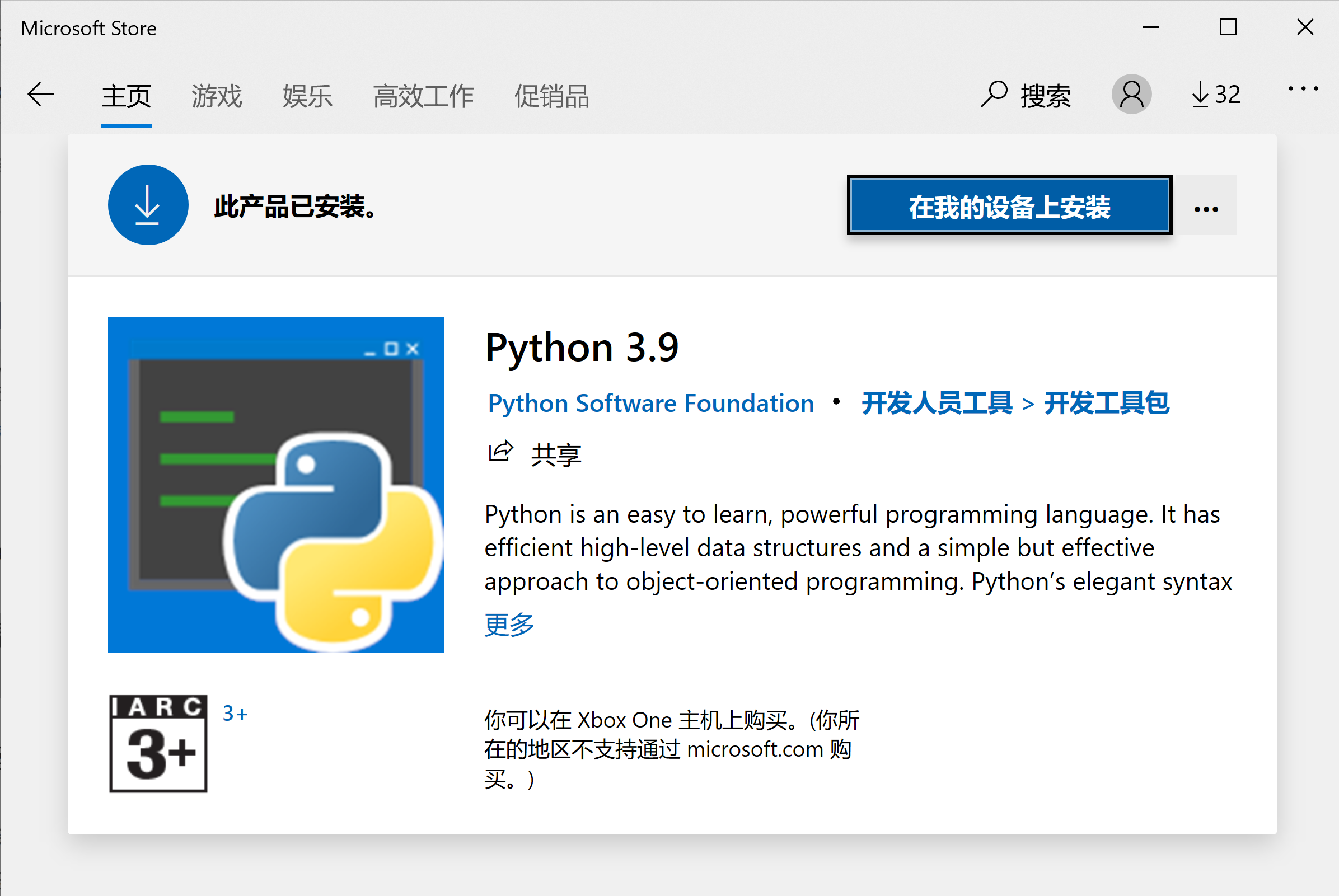 image-20210819190308564